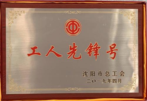 榮譽資質測試
