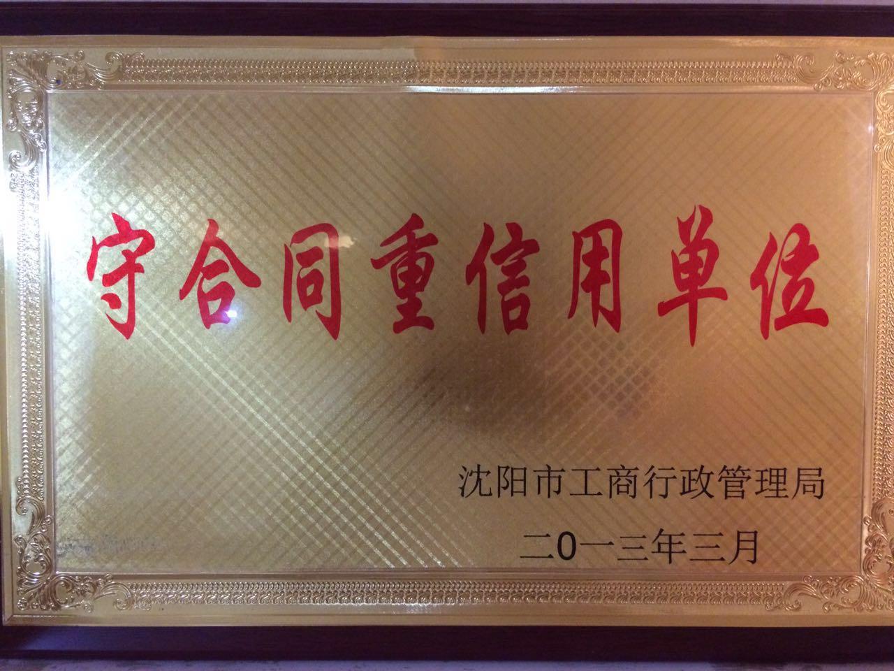 榮譽資質測試03