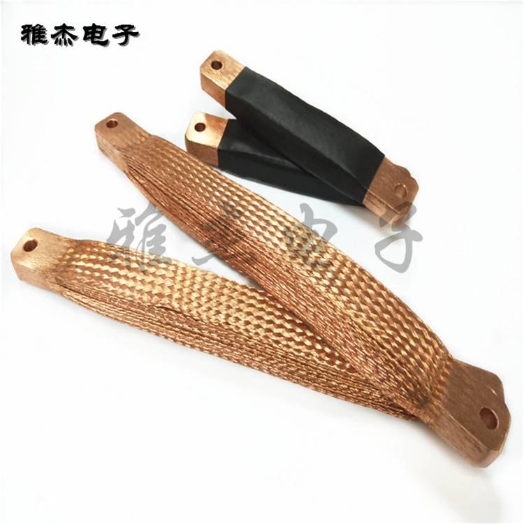 一體電阻焊銅編織帶軟連接的安裝和維護(hù)